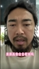 網(wǎng)紅峰哥談球迷罵人：跟著罵就完事兒，素質(zhì)高的不會去現(xiàn)場看球